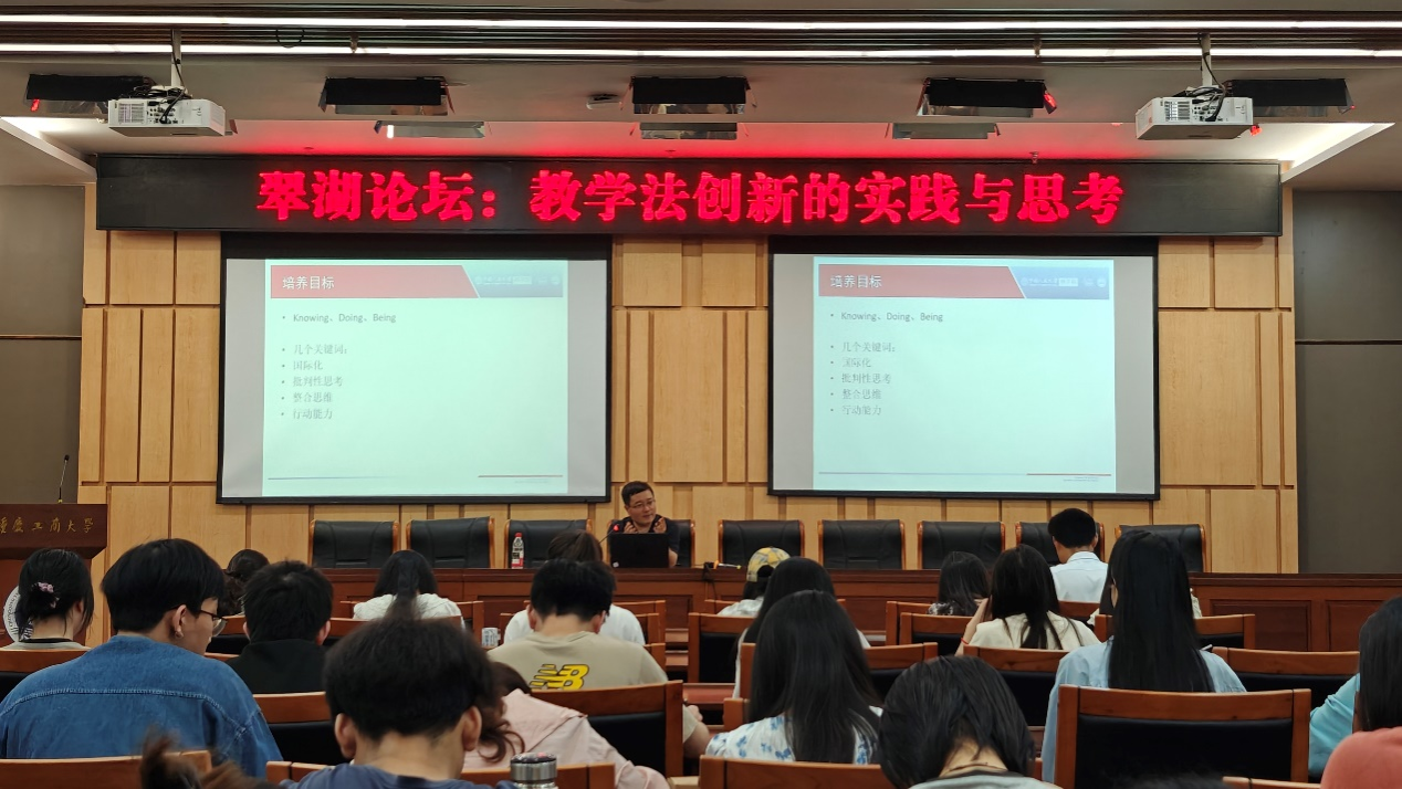 讲图片2.png
